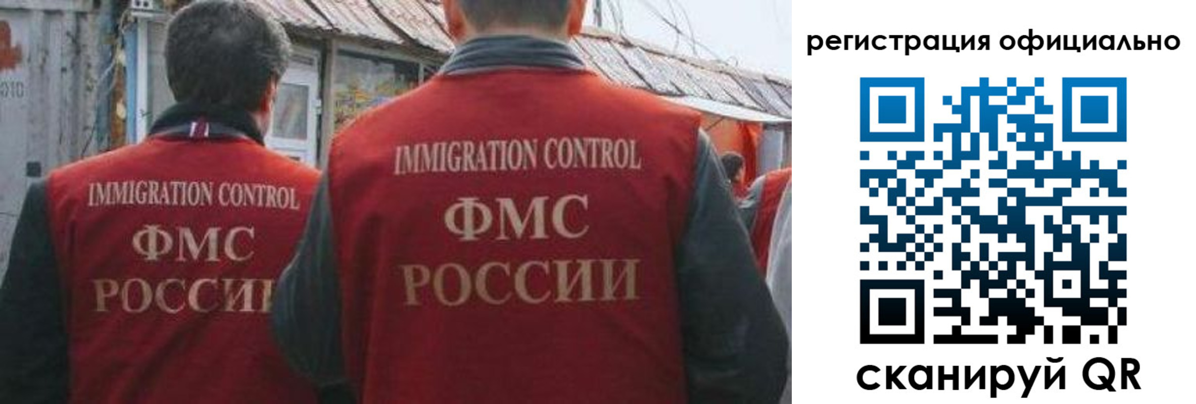 прописка ребенка в Бологом