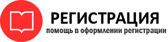 прописка в Бологом id748533